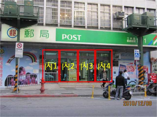 士林郵局大門廣告(內2)